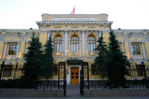Центробанк
