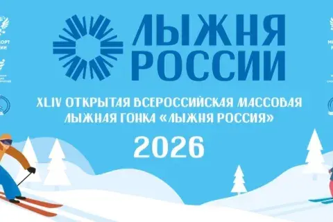 Фото: пресс-служба Министерства физической культуры и спорта Пензенской области