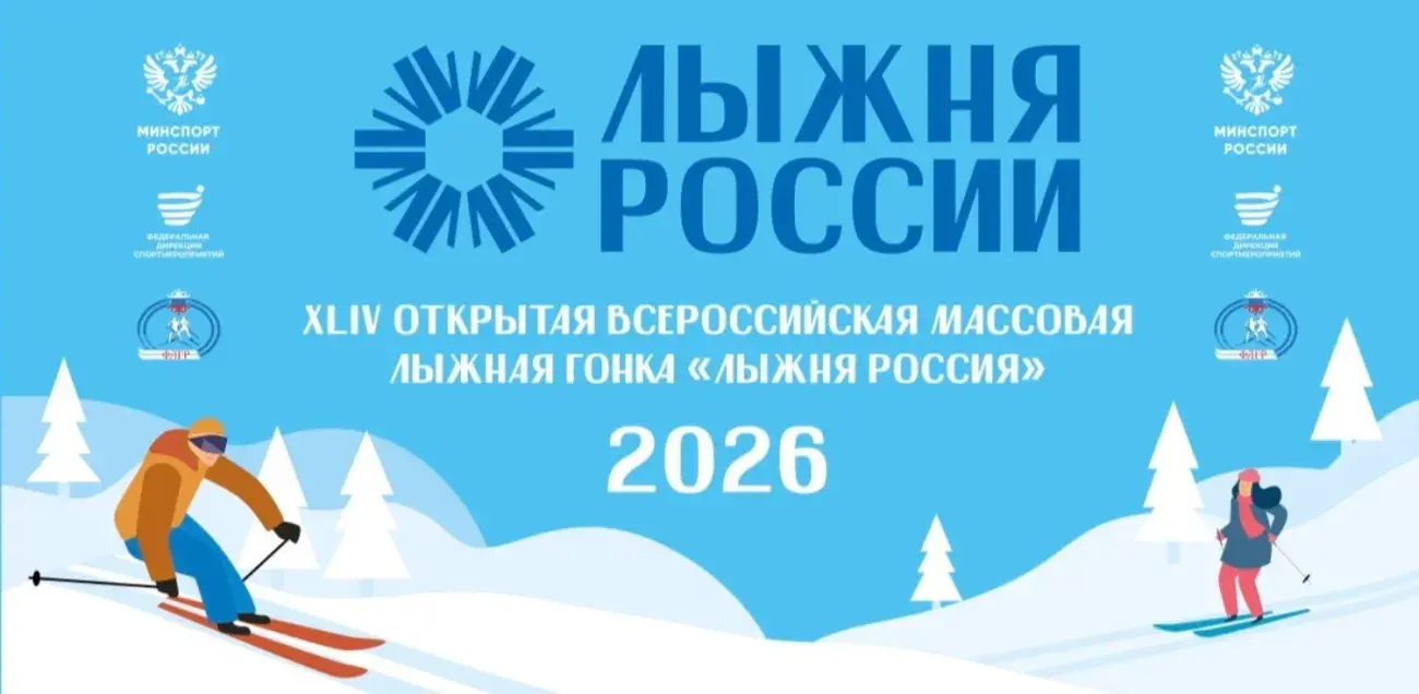 Фото: пресс-служба Министерства физической культуры и спорта Пензенской области